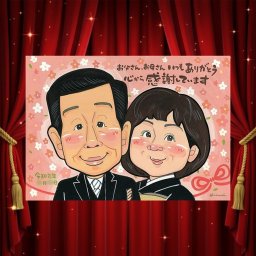 似顔絵 ギフト サンクスボード 名入れ 贈り物 プレゼント 手描き サンクスボード 感謝 結婚式 披露宴 婚礼 両親 親族 新郎 新婦 名入れ 下書き確認 修正無料 喜ばれる かわいい 宝物 そっくり 披露宴 感謝ボード 婚礼 思い出 引っ越し 卒寿祝い 傘寿祝い ハロウィン 贈答品 キレイ 還暦祝い メモリアルギフト カラフル 快気祝い 大量注文 ホワイトデー