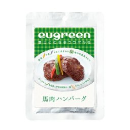 ユーグリーン お惣菜 馬肉ハンバーグ 70g 犬 手作りご飯 トッピング 国産 全犬種 全年齢