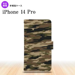 iPhone14 Pro iPhone14 Pro 手帳型スマホケース カバー タイガー 迷彩 茶  nk-004s-i14p-dr1170