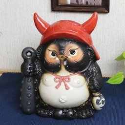 信楽焼 たぬき 置物 高さ25cm 陶器 縁起物 福鬼喜門狸 ta-0139