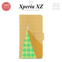 【手帳型 スマホ カバー ケース】【SO01J】【エクスペリア XZ 】手帳型 ケース SO-01J スマホ カバー XPERIA XZ エクスペリア はさみ オレンジ nk-004s-so01j-dr1341【メール便送料無料】
