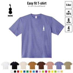 コントラバス  名入れイージーフィットTシャツ ビッグシルエット ワイドTシャツ ゆったりめ ラージ 韓国風 アメカジ トレンド レイヤード だぼだぼ  吹奏楽 楽器 バンド 楽団 クラシック オーケストラ B系 ストリート系