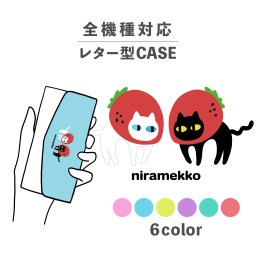 スマホケース手帳型 おしゃれ 韓国 可愛い なんでも対応 レター型 iPhone15 iPhone14 iPhoneSE Google Pixel エクスペリア ギャラクシー おもしろい ねこ 猫 動物 アニマル柄 いちご フルーツ にらめっこ 手書き ポップ くすみカラー