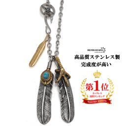 316L ステンレス フェザーネックレス シルバー ターコイズフェザーネックレス ペンダント 金爪フェザー 特大フェザー 羽根 太陽 フェザーネックレスカスタム 人気