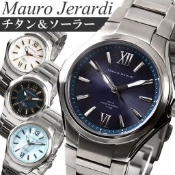 Mauro Jerardi マウロジェラルディ チタン ソーラー メンズ ウォッチ 腕時計 シェル 軽量 上品 MJ039