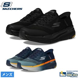 スケッチャーズ スリップインズ メンズ スニーカー 220526 SKECHERS スリップイン マックス クッション プレミア 2.0 ハンズフリー