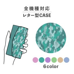 スマホケース手帳型 おしゃれ 韓国 可愛い なんでも対応 レター型 iPhone15 iPhone14 iPhoneSE Google Pixel エクスペリア ギャラクシー おもしろい 迷彩 迷彩模様 カモフラージュ 総柄 ランダム柄 抽象 かわいい くすみカラー