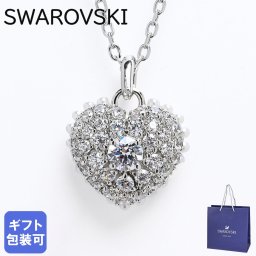 スワロフスキー SWAROVSKI ネックレス Hyperbola ハート ペンダント クリア×ホワイト×シルバー 5684386 ジュエリー 父の日 母の日【スペシャルラッピング660円(別売り)】 即日発送 バレンタイン アクセサリー ホワイトデー