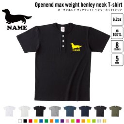 ミニチュア・ダックスフンド 犬種別ドッグシルエット 名入れヘンリーネックTシャツ ヘンリーネック 名入れTシャツ 首元ネコ目ボタン ボタンTシャツ 首元アクセント メンズ レディース