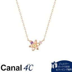 【送料無料】【ラッピング無料】カナルヨンドシー Canal 4℃ カナル4℃ Birth Flower 4月誕生花 K10ピンクゴールド ネックレス アメシスト/キュービックジルコニア ブランド 正規品 新品 ギフト プレゼント 人気 おすすめ 誕生日 記念日 クリスマス 4cc519093