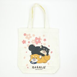 忠犬もちしば 桜 トートバッグ