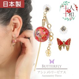 ピアス 和風 アシンメトリー 3点セット かんざし 蝶 一粒ジュエル 桜 まり 転写玉 赤 金 和柄 スタッドピアス 揺れる フェイク パール 日本製  ハンドメイド 浴衣 ゆかた 和服 夏祭り 和装 イヤリング プレゼント ギフト  誕生日 記念日 人気 日本 お祭り 着物 京風 折り鶴