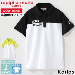 ゴルフ ポロシャツ 半袖 ジュニア ブランド ハーフボタンダウン 吸汗速乾 ドライ 小学生 中学生 女の子 キッズ 旅行 スポーツ 部活 アウトドア レピピアルマリオ repipi armario karlas