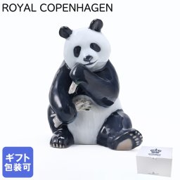 【箱ダメージ有】ロイヤルコペンハーゲン ROYAL COPENHAGEN アニュアル フィギュリン EATING(食べる) パンダ 1020662(1071384) 置物 オブジェ インテリア 北欧デザイン 【スペシャルラッピング660円(別売り)】 北欧食器 洋食器 送別会 誕生日 お中元 還暦祝い 結婚祝い 結婚式 高級 父の日 母の日 即日発送 成人祝い ホワイトデー