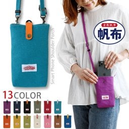 倉敷帆布 ショルダー スマホポーチ 帆布 2way スマホショルダー セット ポーチ 縦 斜め掛け 首掛け 肩掛け スマホ入れ 帆布ポーチ ポシェット レザー 軽量 手ぶら女子 メンズ レディース 誕生日 記念日 贈り物 ギフト プレゼント 母の日 父の日