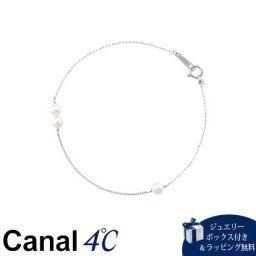 【送料無料】【ラッピング無料】カナルヨンドシー Canal 4℃ カナル4℃ Layered K10ホワイトゴールド ブレスレット 淡水パール ブランド 正規品 新品 ギフト プレゼント 人気 おすすめ 誕生日 クリスマス 4cc518958