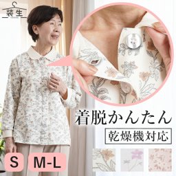 シニアファッション レディース 80代 70代 60代 90代 春夏 [装生] 乾燥機対応 婦人 鹿の子 花柄プリント 全開ポロシャツ おばあちゃん 服 誕生日 プレゼント 婦人服 女性 ハイミセス ミセス 祖母 お年寄り 老人 高齢者（csf-ft2-yi0058）