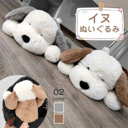 ぬいぐるみ　ファーストトイ　犬　イヌ　いぬ　癒し　ふわふわ　もこもこ　アニマル　可愛い　リアル　おもちゃ　インテリア　抱き枕　キッズ　動物　キュート　抱き枕　置物　子供　女の子　彼女　誕生日　記念日　クリスマス　プレゼント　ギフト　贈り物　約35cm