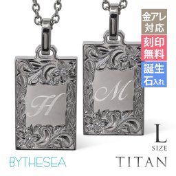 ハワイアンジュエリー ペアネックレス 金属アレルギー 対応 純チタン 刻印 無料 誕生石 イニシャル Lサイズ チェーン 長さ選べる ステンレスより軽く肌に優しい カップル プレゼント ハロウィン 【品番：CG-TIP409LP】