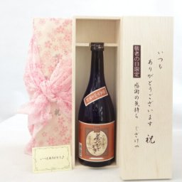 じいじの敬老の日 焼酎セット いつもありがとうございます感謝の気持ち木箱セット( 井上酒造 芋焼酎 夢のひととき 23度 720ｍｌ（大分県） ) メッセージカード付