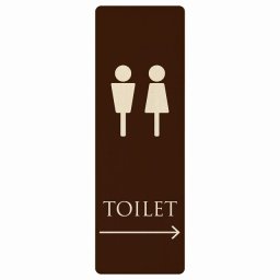 トイレ プレート 木製 男女マーク ブラウン ホワイト 右 矢印 長方形 縦書き 4x12cm 方向案内 進路ドア サインステッカー ピクトサイン トイレマーク表示 案内 注意 施設 御手洗 TOILET おしゃれ シンプル 安全対策