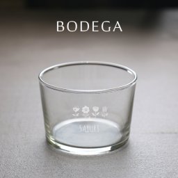  ボデガ名入れ 名前 ギフト 北欧 ガラス かわいい ボルミオリ ロッコ bodega 200cc 男性 女性 誕生日 20代 30代 40代 50代 《 ボデガ グラス 200cc 》 翌営業日出荷