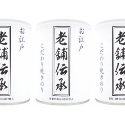 守半海苔 こだわり焼きのり 『 老舗伝承 』 焼のり 【 缶入り 】 全形12枚分（4切50枚）3個セット 高級海苔 海苔 お中元 お歳暮 敬老の日 贈答 ギフト 手土産