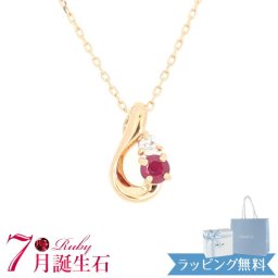 リボン済＆紙袋 4°c ネックレス ヨンドシー 7月 誕生石 誕生日 レディース 正規品 canal4℃ カナル4℃ ペンダント しずくモチーフ ネックレス 4度 4c 4ドシー プレゼント ジュエリー アクセサリー K10ピンクゴールド 女性 ギフト 祝い 喜ばれるギフト 名入れ対応BOX