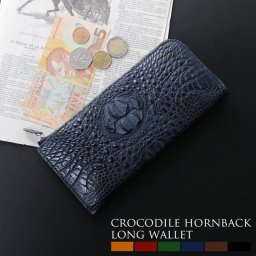 クロコダイル ホーンバック L字ファスナー 長財布 メンズ マット 全6色 本革 鰐革 ワニ革 薄い 使いやすい 財布 プレゼント ギフト 春財布(06001590-mens-1r) クリスマス バレンタイン 父の日 アクスタポーチ 推し活ケース 定年退職 バレンタイン 成人祝い