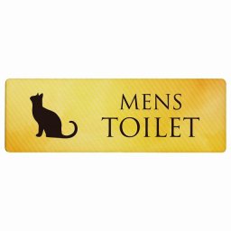 トイレ プレート 木製 MENS ねこ 猫 ネコ イエローグラデーション 長方形 18x6cm ドア サインプレート ピクトサイン トイレマーク表示 案内 注意 施設 御手洗 TOILET おしゃれ シンプル 安全対策