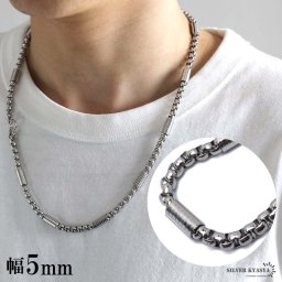 ステンレス ベネチアン 5mm チェーンネックレス シルバー ホワイト メタリック 50cm 60cm フック デザインチェーン メンズ 男性 金属アレルギー対応