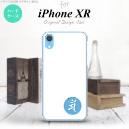 iPhoneXR iPhone XR スマホケース ハードケース 梵字 マン 白 メンズ レディース nk-ipxr-591
