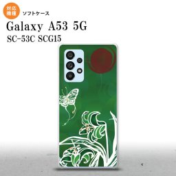 SC-53C SCG015 Galaxy A53 5G スマホケース 背面ケースソフトケース 蝶と花 緑 メンズ レディース nk-a53-tp1545