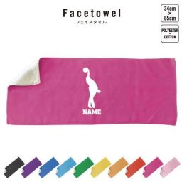 ボウリング1  名入れフェイスタオル 名入れ タオル スポーツタオル フェイスタオル  お揃い 複数買い ふんわり厚手