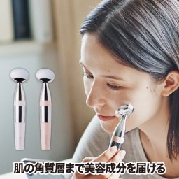 FESTINO フェイシャル スキントリートメント | 美顔器 フェイスケア 美容器 顔全体 目元 マイクロカレント 微弱電流 音波振動 コードレス 電池 トリートメント スキンケア 角質層 美容成分 浸透 マッサージ コンパクト 美肌 母の日 プレゼント ギフト おすすめ フェスティノ