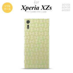 【SO03J】【スマホケース/スマホカバー】【エクスペリア XZs】SO03J スマホケース Xperia XZs SO-03J カバー エクスペリア XZs パズル line緑 nk-so03j-tp1218【メール便送料無料】