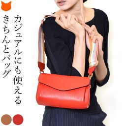 2way ショルダーバッグ レディース 斜めがけ 大人 革 クラッチバッグ 小さめ レザー バッグ ショルダー ミニバッグ 本革 きれいめ カジュアル イタリア製 ブラウン 茶色 レッド 赤