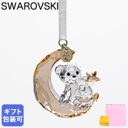 スワロフスキー SWAROVSKI オーナメント 130周年記念 Annual Edition Krisベア クリスマスオーナメント 三日月と星 月 ムーン スター クリア ゴールド 5701830 インテリア オブジェ 置物 母の日 即日発送 ホワイトデー【スペシャルラッピング660円(別売り)】
