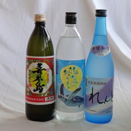 黒糖焼酎3本セット 黒麹仕込み 甕壺三年貯蔵海亀の独り言 喜界島 音響熟成れんと 900ml×2本 720ml×1本(鹿児島県)