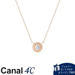 【送料無料】【ラッピング無料】カナルヨンドシー Canal 4℃ カナル4℃ K10ピンクゴールド ネックレス ダイヤモンド