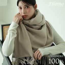＜刺繍納期注意＞カシミヤ ストール レディース 大判 【200cm×70cm】 【名入れ刺繍可能】カシミヤ100% 無染色 厚手 カシミヤストール 無地 単色 冬 マフラー レディースストール 誕生日 ブランド 20代 30代 40代 50代 60代 ギフト プレゼント 18色 7F (6772r)