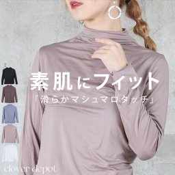 【送料無料】カットソー ハーフネック ハイネック インナー 長袖 tシャツ レディース タートルネック フリル ロンt アンダーシャツ 無地 きれいめ おしゃれ トップス 薄手 春 冬 秋 黒 白 スーツ ジャケット ぴったり 服 即納 簡易ラッピング