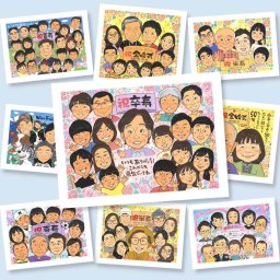 卒寿 似顔絵 贈り物 手描き 名入れ ギフト プレゼント 卒寿 長寿祝い 長寿 90歳 誕生日 大人数 両親 家族 お父さん お母さん 下書き確認 修正無料 名入れ 一生もの 親孝行 サプライズ かわいい 長寿祝い 思い出 90歳 クリスマス 感激 オーダーメイド 白寿祝い メモリアルギフト 還暦祝い 感謝の品 闘病中の方への励まし 大量注文 披露宴 節目 感動