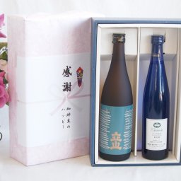 実りの秋の贈り物 感謝の贈り物ボックス プレミアムな日本酒立山と国産ワインセット(シャンモリナイアガラ白ワイン (山梨県)500ml立山特別本醸造(富山県)720ml