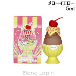【ミニサイズ】 アナスイ ANNA SUI サンデー EDTメローイエロー 5ml