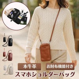 スマホポーチ スマホショルダー【カラー：Carbon Black (カーボン ブラック) 】ショルダーポーチ サコッシュ メンズ 本牛革 財布 レディース 斜めがけ かわいい おしゃれ バッグ ミニショルダー レザー 財布 ショルダー お財布ショルダー