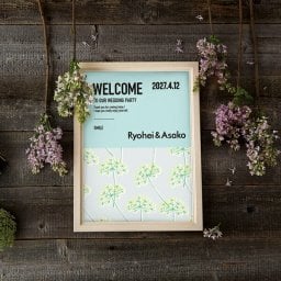 グラフィック ウェルカムボード（10＆ナチュフルール design2）結婚式 ギフト お祝い 披露宴 ウェディング ウェルカムスペース 