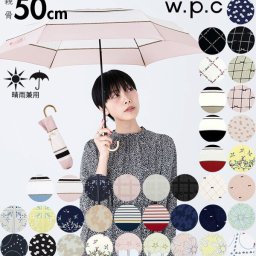 折りたたみ傘 50cm 6本骨 w.p.c ワールドパーティ 通販 晴雨兼用傘 レディース おしゃれ かわいい 紫外線対策 折り畳み 傘 軽量 軽い シンプル グラスファーバー骨 コンパクト 携帯 ミニアンブレラ 雨傘 日傘 カサ かさ 曲がり手元 U字持ち手 rattan handle ラタン WPC