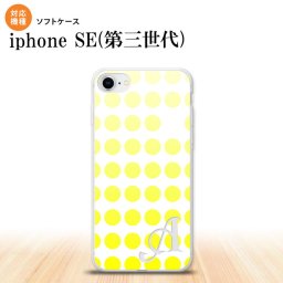 iPhoneSE 3 iPhoneSE 3 スマホケース ソフトケース 水玉 黄 +アルファベット メンズ レディース nk-ise3-tp1371i