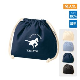 卒団 記念品 ダンス ポーチ 巾着 ランチバッグ お弁当袋 小物入れ オリジナル 名入れ無料 (CYD) 卒業 卒部 入学 入部 入団 チーム 部活 クラブ